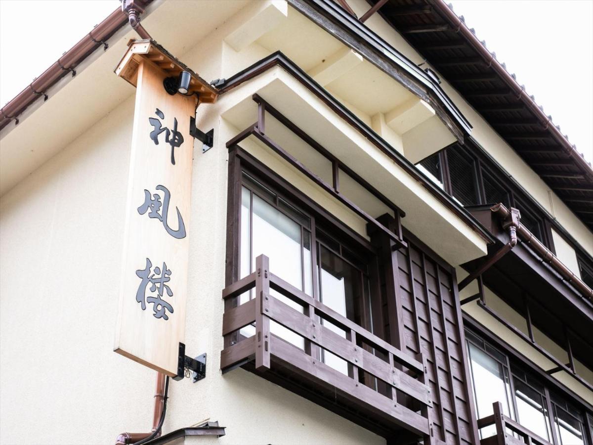 Shinpuro Hotel Miyazu Luaran gambar